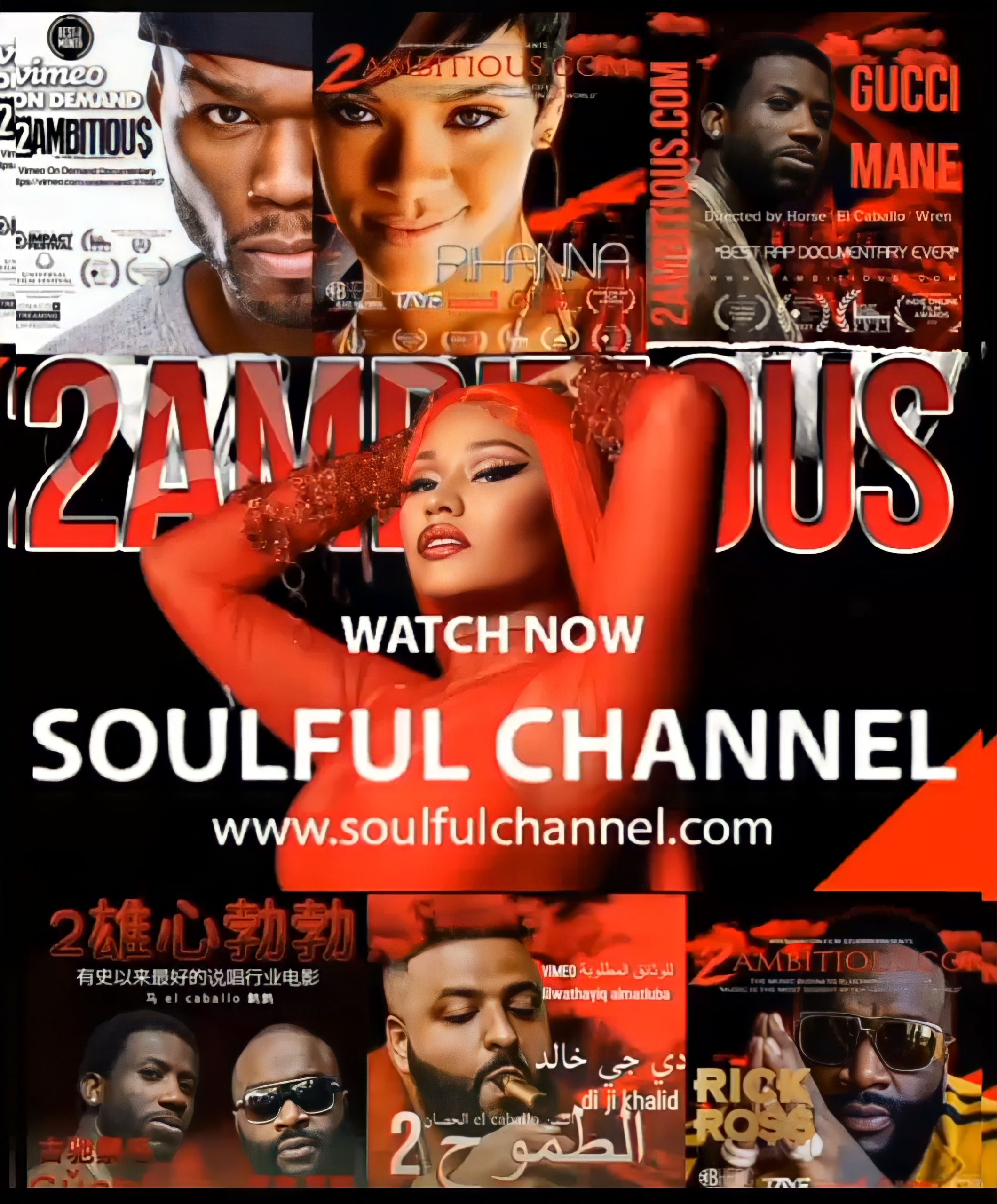 New movie poster 2ambitiousdotcom
